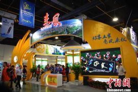 第三届中国硒博会湖北恩施开幕 400余海内外客商参展