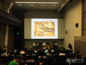 2016连州国际摄影年展在京举办新闻发布会