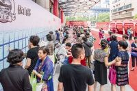 杭州：第四届老博会圆满落幕 