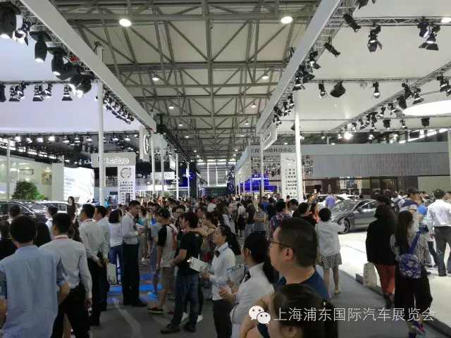 2016上海浦东国际汽车展览会圆满落幕