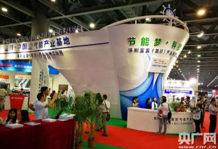 广州：第十三届中博会开幕 节能展聚焦“绿色新能源”
