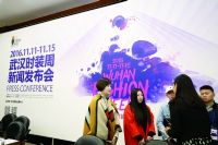 2016第五届武汉时装周11月11日开幕 首次嫁接“互联网+”