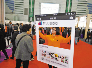 国香港时尚购物展昨天在宁波开幕
