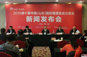 第十届山东国际糖酒会参展企业突破1200家