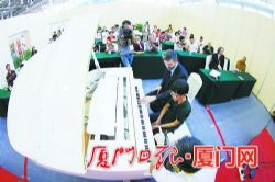 中国厦门国际乐器展览会落幕 专家赞“开创历史”
