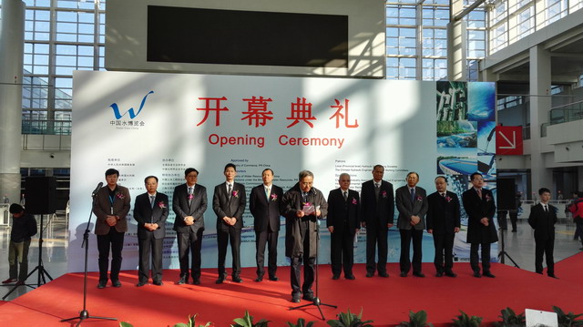 2016中国水博览会在北京正式开幕 科技世界网