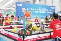 国际发明展览会青少年机器人赛 124支队伍参赛