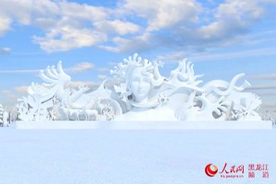 第29届哈尔滨太阳岛国际雪雕艺术博览会12月22日开园