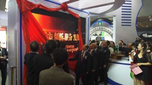 广州物业管理产业博览会举办 “智慧社区”服务成热门