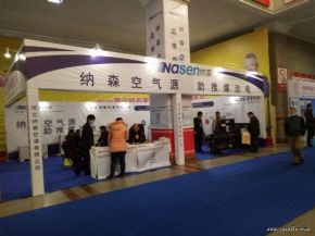 2016第八届华北新风净化展 今日石家庄隆重开幕