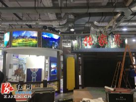 湖南旅博会即将开启 张家界参展团带来新亮点