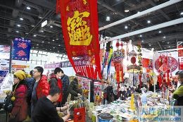 第21届大连国际迎春名优商品博览会开幕