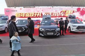 “2017台州元旦汽车博览会暨新年购物节绚丽登场