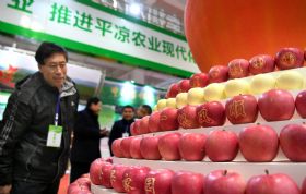 第二届中国西部（兰州）休闲博览会暨首届农产品交易会开幕