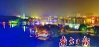 惠城西湖花灯博览会昨晚亮灯