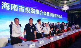 2017海博会首日：两场会议成绩显著