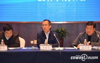 西安：2017丝博会执委会召开专题对接会