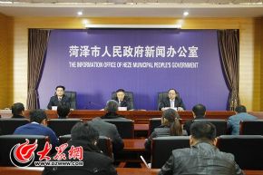 第十二届中国（菏泽）农资交易会将于2月27日开幕