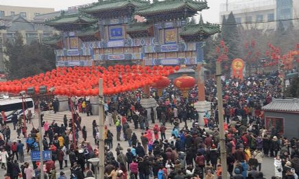 北京第三十二届地坛春节文化庙会开幕 2月1日结束