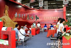 第十一届西安茶博会6月9-12日将在曲江会展中心举办