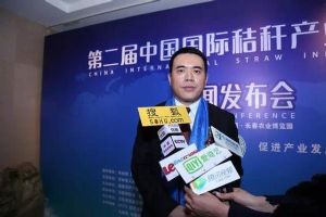 第二届中国国际秸秆产业博览会将于长春农博园盛大举行