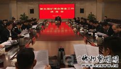 第五届矿博会将于5月18日-22日举行