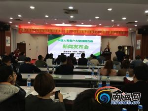 海南家博会暨康养生活美食展4月21日开幕