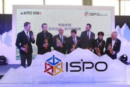 ISPOBEJING2017开幕 冰雪运动开启千亿级市场