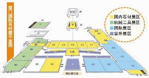 国际石材展将在厦门举行 全球规模最大新展商占两成