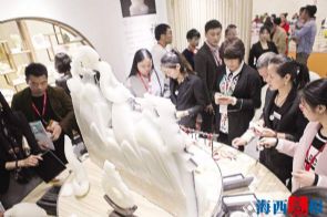 第十七届中国厦门国际石材展开幕 鹭岛刮起“石”尚风