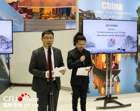 柏林国际旅游展即将在上海举办首届中国分展
