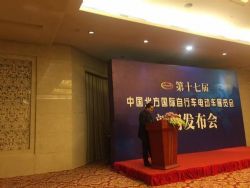 第十七届北方自行车电动车展将于3月24日在天津梅江会展中心举办