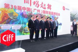闻鸡起舞 扬帆启航 中国国际家具博览会盛大开幕