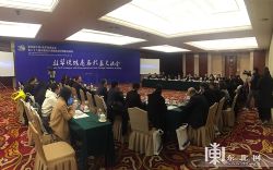 第四届中俄博览会暨第二十八届哈洽会在京举办招商座谈会