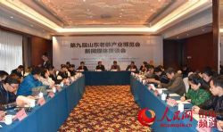 第九届山东“老博会”将于6月举办 近400家养老机构参展