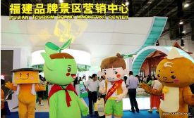 厦门：旅博会与休博会两展同期同馆举办