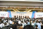 电子信息博览会开幕 4000件新产品新技术将重点发布