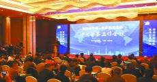 2017第二十八届哈洽会期间将再办中俄博览会