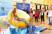 上海世界旅博会开幕 体验