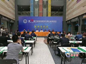 第19届澄海玩具博览会将在28日举行