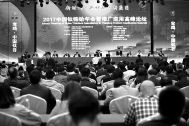 宝鸡国际钛博会24日至27日举办