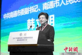 南通江海博览会暨通商大会启幕 800通商返乡共谋发展
