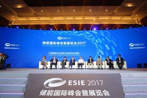 储能国际峰会暨展览会2017在京开幕