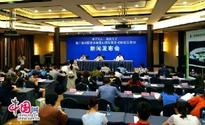 峨眉山国际茶博会七月举行 展出面积2.6万平米