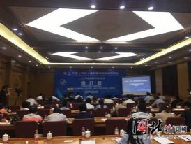 2017大连服博会推介会在石家庄举行