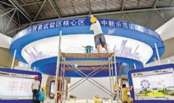 重庆：第二十届渝洽会展场亮点有哪些？