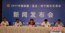 2017新疆种交会8月开幕 欲打造中国一流制种基地