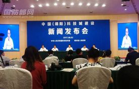 第五届绵阳科博会九月举行 展期活动精彩纷呈