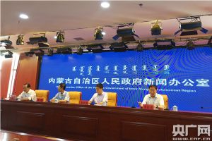 包头：第十八届中国绿色食品博览会将于8月18日开幕