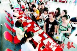 2017南国书香节暨惠州书展：首日2.3万人入场观展购书